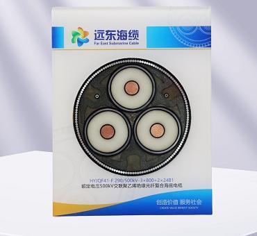 額定電壓290-500kV交聯聚乙烯絕緣三芯交流光纖復合海底電纜系統