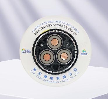 額定電壓35kV交聯聚乙烯絕緣光纖復合海底電纜