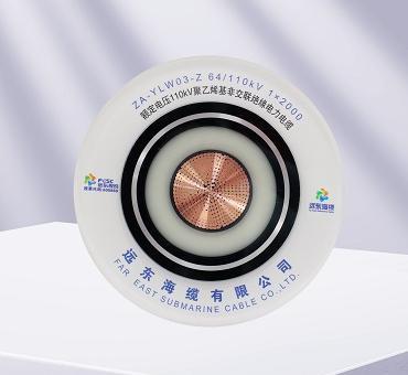 額定電壓110kV非交聯聚乙烯絕緣電力電纜