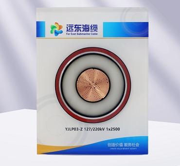 額定電壓220kV平滑鋁套電力電纜