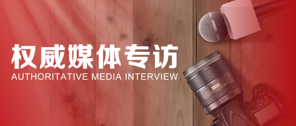 40周年慶特別報道 | 蔣錫培、蔣承志接受權威媒體專訪