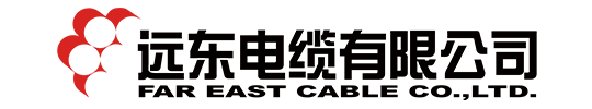 遠(yuǎn)東電纜