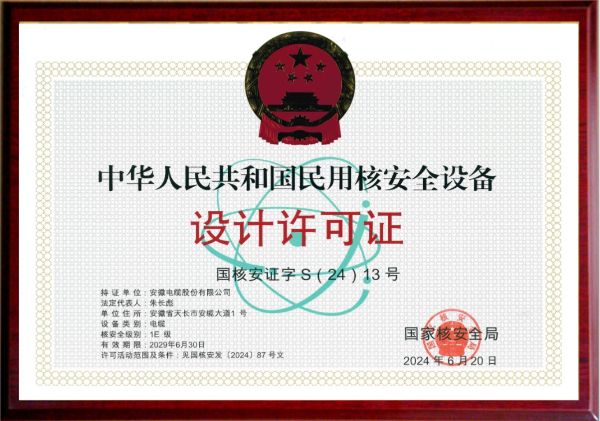 微信圖片_2026-04-08_211350_957 - 副本.jpg
